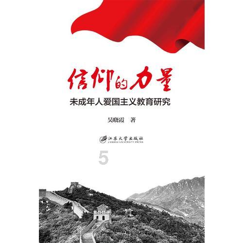 黎明杀机