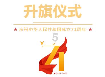 五彩蛇大作战