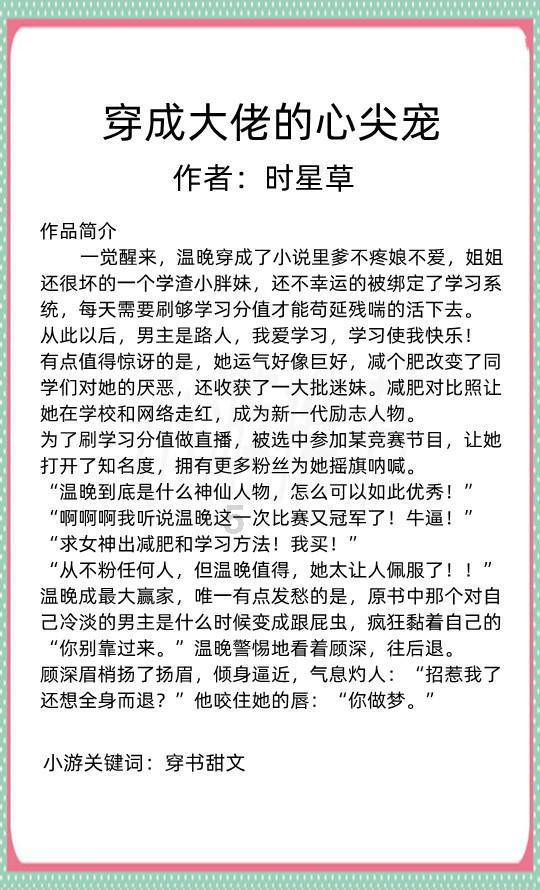 狮子头的主要食材是什么？是狮子的头吗？
